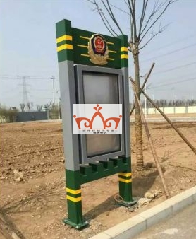 湖北部队警务宣传栏