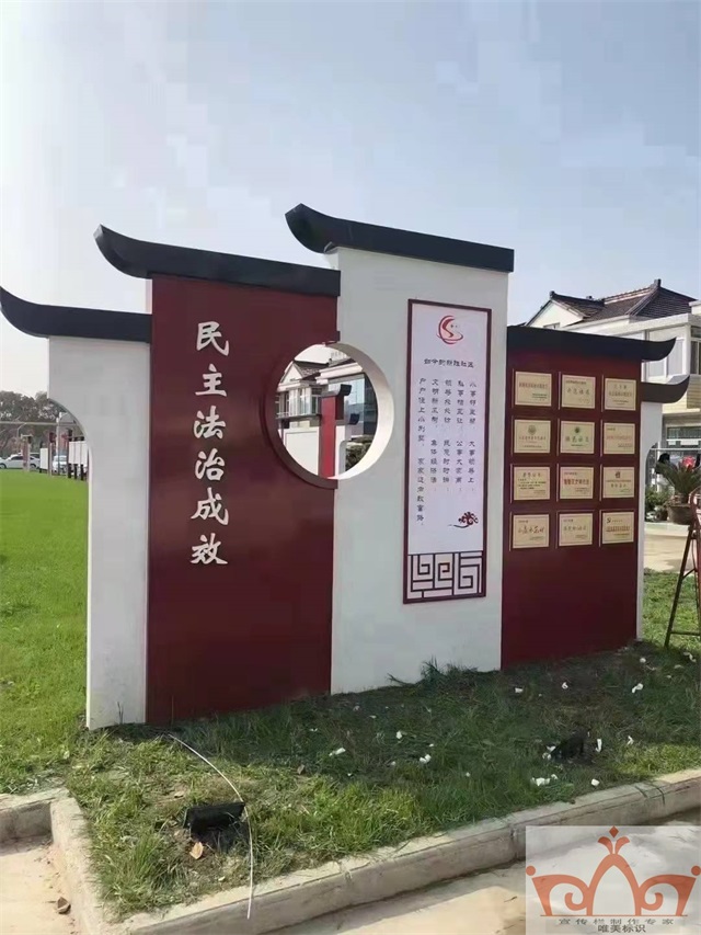 湖北村口牌